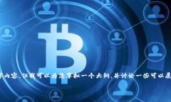 注意：由于字数限制，我