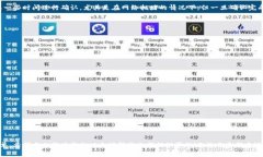   如何将以太坊从钱包转移