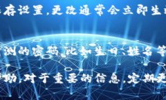 是的，Tokenim的密码可以修