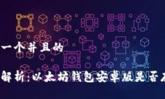 思考一个并且的全面解析