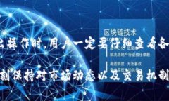   Tokenim转出要多久？详解