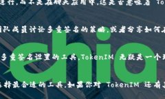 TokenIM 是一款专注于区块链