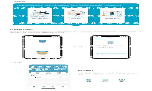   韩国数字货币官网下载：获取最新数字资产投资机会与安全保障 / 

 guanjianci 韩国数字货币、官方下载、数字资产、投资机会 /guanjianci 

引言：数字货币的崛起与韩国的影响力
在当今快速发展的科技时代，数字货币作为一种新兴资产形式，受到了越来越多人的关注。尤其是在韩国，这个科技先进的国家，数字货币行业的潜力和活力更是引人瞩目。你是否也与我有同样的疑问：为什么韩国在数字货币领域如此突飞猛进？本文将深入探讨韩国数字货币的现状、发展以及如何安全可靠地下载和使用相关软件。

为何投资数字货币？
数字货币不仅是一个投资的机会，更是一种新兴的生活方式。随着区块链技术的不断发展，越来越多的人开始意识到数字资产的价值。你是不是也觉得，在未来的经济中，数字货币会扮演更加重要的角色？它不仅赋予了我们更多的投资选择，也让我们有机会参与到全球经济的变革中去。

韩国数字货币的现状
韩国是全球数字货币交易的中心之一，拥有多个知名交易所，如Upbit、Bithumb等。根据相关统计数据显示，韩国的数字货币交易量在全球排名前列，普通民众的参与度也非常高。这是不是让你对韩国的数字货币市场更加感兴趣呢？
然而，尽管如此，数字货币市场并非一帆风顺，波动性大、市场监管相对滞后等问题时常困扰着投资者。因此，了解韩国数字货币的最新动态和相关政策显得尤为重要。

如何安全地下载韩国数字货币软件
想要进入数字货币的世界，首先你需要下载相关的软件。然而，安全性是我们最应该关注的问题。那么，如何才能确保你下载的软件是安全可靠的呢？
首先，建议你直接访问官方网站，确保所下载的应用程序来源正当。假如你通过第三方网站下载，可能会面临安全隐患，例如病毒或恶意软件的侵扰。
其次，了解软件的用户评价和社区反馈也至关重要。在下载之前，花一些时间进行适当的背景调查，看看其他用户的评价如何，是否有安全和服务方面的问题。

韩国数字货币的投资机会
在数字货币的投资领域，韩国不仅有知名的交易所，还涌现出了许多优质的初创项目。这些项目往往具有更高的增长潜力和投资回报率。你是不是也想了解如何挖掘这些潜在的投资机会呢？
在选择投资项目时，可以关注一些基于区块链技术的创新项目，例如去中心化金融（DeFi）、非同质化代币（NFT）等。这些领域目前都在蓬勃发展，并吸引了大量投资者的目光。

如何评估数字货币的风险
在追逐投资机会的同时，我们也需要理性看待数字货币所带来的风险。数字货币市场的波动性极大，价格的剧烈波动常常会让投资者面临巨大的损失。你是不是也在考虑投资数字货币的同时，也需要学习如何有效地评估风险呢？
建议投资者在投资前，先深刻理解相关项目的白皮书，分析其商业模型、市场需求以及团队背景。同时，设定投资上限，合理规划资金，确保自己在任何情况下都能控制风险。

对未来的展望
随着技术的不断进步和市场的不断成熟，未来的数字货币发展将趋于规范化。不少专家预测，数字货币将不仅限于投资工具，而会走进我们的日常生活，甚至替代传统货币。你是不是也期待着这样的未来呢？
与此同时，韩国的监管政策也可能会逐步完善，这将为投资者提供更安全的交易环境。通过合理的法规与政策，韩国能够吸引更多的投资者加入数字货币市场，促进经济的发展。

总结
数字货币正在改变我们的生活方式，而韩国在这一领域的创新与发展更是举世瞩目。通过安全地下载相关软件、评估投资机会，以及理性面对风险，投资者可以在这个充满潜力的市场中找到自己的位置。你是否准备好开始这段数字货币的旅程？让我们一起探索未来的数字世界吧！

无论是对于数字货币的热衷者，还是对于投资抱有疑虑的你，希望本文的分享能帮助你更好地理解韩国数字货币的现状和未来发展机遇。记得时刻保持对市场的关注，祝你投资顺利！

同时，在你选择下载任何数字货币软件时，务必遵循正确的安全措施，了解其潜在风险，以确保你能在这场数字货币的革命中获得成功。