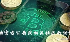 关于tokenim的更新或具体信