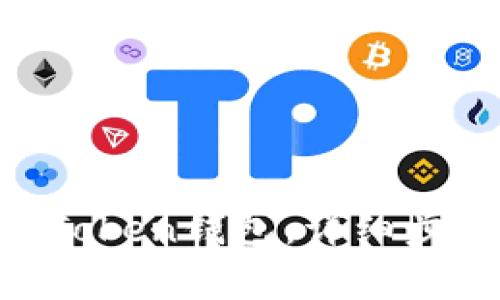 如何快速绑定IM Token钱包：详细步骤与常见问题解答