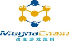    解读数字货币战役：未