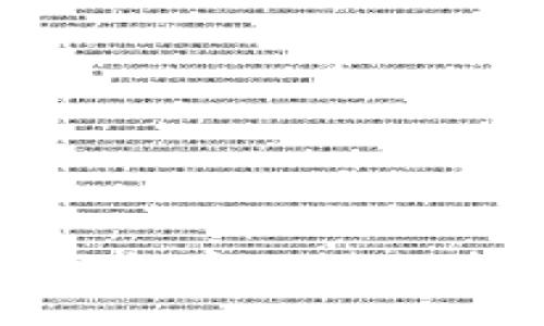 Tokenim钱包：轻松实现跨链转账的全新体验