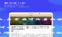 抱歉，你遇到了这样的事