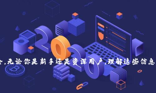   如何选择和使用以太坊存储钱包？最全面的指南 / 
 guanjianci 以太坊钱包, 区块链存储, 数字货币安全, 钱包类型 /guanjianci 

引言
在数字货币的世界里，以太坊因其智能合约和去中心化应用程序而备受推崇。随着以太坊生态系统的不断扩展，越来越多的人开始关注如何安全地存储其以太币（ETH）和其他基于以太坊的代币。在众多选择中，选择一款合适的以太坊钱包显得尤为重要。你是否曾对“我该选择哪种钱包来存储我的以太币？”感到疑惑？今天，就让我们一起深入探讨如何选择和使用以太坊存储钱包，确保你的数字资产安全。

什么是以太坊钱包？
以太坊钱包是一种用于管理以太币（ETH）及其相关资产的工具。它可以存储、发送和接收以太币，也可以管理基于以太坊的其他代币，如ERC20代币。钱包本质上不是“存储”你的以太币，而是保存你的私钥，这些私钥使你能够访问和管理区块链上的地址。

以太坊钱包的类型
在选择以太坊钱包之前，首先要了解不同种类的钱包。钱包主要分为以下几种类型：

h41. 热钱包（Online Wallets）/h4
热钱包是通过互联网连接的钱包，通常功能丰富，便于用户进行交易和管理资产。它们包括：
ul
    listrong交易所钱包：/strong大多数用户在交易所开户时，都会获得一个交易所钱包。例如，币安或Coinbase提供的官方钱包。虽然便捷，但缺乏安全性，你是否愿意信任交易所保管你的资金？/li
    listrong在线钱包：/strong如MetaMask和MyEtherWallet，它们通常提供方便的浏览器插件或移动应用程序，方便用户与去中心化应用（DApps）互动。/li
/ul

h42. 冷钱包（Offline Wallets）/h4
冷钱包是未连接互联网的钱包，安全性较高，适合长期存储。主要包括：
ul
    listrong硬件钱包：/strong像Ledger和Trezor这样的设备，可以离线存储私钥，提供很高的安全性。你是不是也在考虑如何更好地保护你的资产？/li
    listrong纸钱包：/strong通过生成和打印私钥及公钥的方式创建，虽然安全但使用不便，易损坏。适合那些对技术有一定了解的人士。/li
/ul

选择以太坊钱包的关键考虑因素
在这众多钱包中，选择最适合自己的钱包时应考虑以下几个要素：

h41. 安全性/h4
安全性是选择钱包时最重要的考虑因素。无论是热钱包还是冷钱包，都可能面临各种安全威胁。你是不是曾听说过某些黑客事件，导致大量数字货币被盗？使用冷钱包可以有效降低被黑客攻击的风险，而热钱包则需要通过启用双重身份验证、设置强密码等方式提高安全性。

h42. 易用性/h4
对于新手而言，使用简便的钱包会更容易上手。你是否在使用某些钱包时遇到过复杂的操作流程？选择一个界面友好、操作简单的钱包能够极大提升你的用户体验，减少操作失误的机会。

h43. 兼容性/h4
若你需要与多个平台或DApp进行交互，确保钱包与这些平台的兼容性至关重要。你是否曾因钱包不支持某些代币而感到沮丧？提前确认钱包是否支持你所需的资产，能避免日后不必要的麻烦。

h44. 费用/h4
不同钱包可能会收取不同的交易费用，你需要了解这些费用结构，才能做出明智的决定。选择一个透明且公正的费用体系的钱包，可以让你在管理资产时更加安心。

如何创建和使用以太坊钱包
无论你选择哪种类型的钱包，创建和使用钱包的基本步骤大致相同。以下是一些通用的步骤：

h41. 选择钱包类型/h4
根据上面的介绍，确定你需要热钱包还是冷钱包。比如，如果你计划频繁交易，那么热钱包可能更适合你；如果你只打算长期持有，冷钱包则更为安全。

h42. 创建钱包/h4
大多数钱包都会提供简单的创建步骤。你需要下载或访问相应的钱包工具，然后按照提示进行设置。在这个过程中，你会获得一个助记词或密钥，这是恢复钱包的重要凭证。请务必妥善保管，你是不是想过一旦丢失会有怎样的后果？

h43. 备份钱包/h4
务必备份你的钱包信息。确保你保存助记词或私钥，最好把它们写下来并存放在安全的地方。如果你的电脑或设备发生故障，只有备份可以帮助你找回资金。

h44. 存入以太坊/h4
创建并备份好钱包后，你可以开始向钱包转入以太坊。通过你在交易所或平台上获取的以太坊地址，将资金转入你新创建的钱包。你会在短时间内看到以太坊到账。

h45. 进行交易/h4
使用钱包时，通常你可以通过相关应用或平台进行发送和接收交易。在发起交易时，核对接收地址是否正确，以免给你带来不必要的损失。发送完成后，利用区块链浏览器跟踪交易状态，你是否觉得这种透明性和追踪性更让人放心呢？

如何保护你的以太坊钱包
为了确保你的资产安全，采取一些额外的安全措施是十分必要的：

h41. 强化密码/h4
为你的钱包设置一个复杂且唯一的密码，避免使用简单的密码组合。通过启用2FA，你能加一道额外的安全门。相较于单一密码，双重认证更能防止未授权访问。

h42. 定期更新软件/h4
经常检查并升级你的钱包程序，确保使用最新的安全补丁。开发者会根据安全威胁快速发布更新，你会因为这些更新而拥有更好的保护。

h43. 避免钓鱼攻击/h4
在将敏感信息输入任何网站之前，确保网址的正确性，以及网站是否为官方页面。许多用户因钓鱼攻击而损失资产，你是否意识到网络隐患无处不在？

保持警惕，远离可疑链接和不明电子邮件，以保障你的数字资产不被窃取。

总结
以太坊钱包是管理以太币和其他数字资产的重要工具，选择时需考虑安全性、易用性、兼容性和费用。通过认真评估不同类型的钱包，正确的设置和使用，可以有效保护你的资产安全。无论你是新手还是资深用户，理解这些信息不仅能帮助你更好地管理你的数字财富，也能增强你的安全意识。

希望你能在以太坊的世界里，找到最适合的存储解决方案，安全使用每一枚以太币，赢得未来的数字货币革命。你是否准备好开始这个旅程了呢？