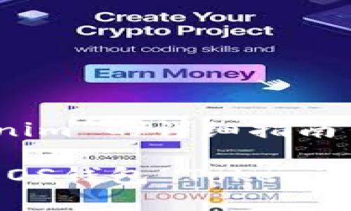 创建EOS钱包 Tokenim 的详细指南

全面了解如何创建EOS钱包 Tokenim，安全存储数字资产