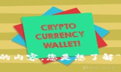 在您的问题中提到的“小