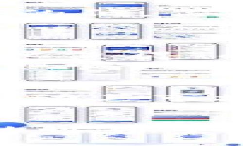    Tokenim能作为挖矿的最佳选择吗？ / 

 guanjianci  Tokenim, 挖矿, 加密货币, 区块链  /guanjianci 

 什么是Tokenim？ 
 Tokenim是近年来区块链技术发展中的一颗璀璨明珠，其背后不仅象征着技术的进步，更代表着人们对新型金融形态的渴望。Tokenim这个名字，对于加密货币的爱好者而言，并不陌生。它的出现正是为了填补传统金融模式上的空白，通过先进的分布式账本技术，为用户提供了创新的挖矿方案和投资机会。

 Tokenim的挖矿机制 
 Tokenim的挖矿机制是其核心竞争力之一。在众多加密货币中，挖矿作为获取代币的一种方式，其难度和收益都是衡量一个项目成熟与否的重要标准。Tokenim的挖矿过程采用了全新的算法，相比于以往的工作量证明机制（PoW），其能源消耗大幅下降，同时降低了中心化的风控风险。
 通过Tokenim，你能以更低的成本参与到挖矿的过程中去。你是否曾经考虑过，自己其实可以完全不用复杂的矿机，只需通过简单的设备和网络，就能参与到这样一个新兴的经济体系中？Tokenim的设计理念正是要为每个用户打开一扇“机会之窗”，将挖矿变得简单而又高效。

 Tokenim的受众群体 
 Tokenim的设计并不局限于某一特定的受众，相反，它旨在满足各类用户的需求。例如，爱好技术的年轻人、寻找投资机会的金融从业者，以及对区块链技术感兴趣的普通民众，都是Tokenim的潜在用户。你是不是也曾想过，自己有一天能够参与到这样的经济活动中，成为区块链的积极参与者而不仅仅是旁观者？
 为了吸引不同背景的用户，Tokenim在功能和应用上做了很多创新，特别是在用户体验和交互设计上，力求让每一个人都能轻松上手。

 Tokenim的市场前景 
 许多人可能会问，Tokenim是否真的有潜力在未来的市场中占有一席之地？从目前的市场反馈来看，Tokenim的表现颇为亮眼。作为一种新兴的挖矿方式，它正在逐渐获得市场的认可，尤其是在节能环保的趋势日益显著的今天。
 面对日益增加的环境压力，传统挖矿方式所需的巨大电力消耗无疑是一个不争的事实。而Tokenim的出现，正是时代发展的必然结果。它的低能耗、高效率的特性，恰好契合了现代社会对资源合理利用和环境保护的迫切需求。难道你不觉得，这是投资未来的一种明智选择吗？

 Tokenim挖矿的优势 
 除了前述的低能耗、用户友好的体验之外，Tokenim还有其他诸多优势。其社区建设和技术支持也相当强大。Tokenim背后的团队由资深的区块链技术开发者及金融专家组成，他们不断算法，提升平台的安全性和稳定性。
 此外，Tokenim平台还提供了多种奖励机制，鼓励用户的积极参与。这种激励不仅限于代币的发放，更包括了对持有人和参与者权利的认可。在这种情况下，你是不是也曾想过参与的乐趣其实不仅仅是经济收益，而是一种对新科技的认同与支持呢？

 如何参与Tokenim的挖矿？ 
 如果你对Tokenim的挖矿产生了兴趣，参与方式其实非常简单。首先，你需要注册一个Tokenim账户，完成身份认证后便可以开始挖矿了。系统将根据你的设备计算能力及网络连接情况，将挖矿任务分配给你。
 在参与的过程中，你不仅能够实时查看自己的挖矿收益和排行榜，还能和全球其他参与者进行互动。想象一下，在这样的平台上，你可以结识不同背景的人，分享经验，并一起探讨未来的区块链发展，这难道不是一件令人兴奋的事情吗？

 Tokenim和传统挖矿的区别 
 正常情况下，传统的挖矿方式通常需要高昂的设备投入及持续性的电费支出，这使得许多有意参与的用户却望而却步。而Tokenim则把这个门槛降到了前所未有的低。你是否能真实感受到这种变化对加密货币行业的冲击？
 通过Tokenim的挖矿机制，更多的人将能够参与到加密货币的生态中。这样的开放性无疑是区块链技术的发展方向，也是Tokenim能够长久存在的基础。

 Tokenim的社区文化 
 在Tokenim的世界中，社区文化是一个不可忽视的重要元素。用户能够通过社区论坛、社交媒体等平台表达自己的看法，与其他成员互动交流。这种良好的社区文化使得Tokenim的用户在分享经验、学习新知识的同时，也收获到了友情与认同感。
许多用户在参与到Tokenim的过程中，不只是为了经济利益，他们更希望能够通过自己微小的努力，推动区块链技术的发展。你是不是也在追求这种改变世界的梦想呢？这种信念让Tokenim的每一个数字背后，都蕴含着每一位参与者的期盼。

 Tokenim的未来展望 
 随着全球对区块链技术的重视程度不断加深，Tokenim的未来展望也显得更加光明。当越来越多的人认识到Tokenim的独特之处，参与的人数将不断增加，从而推动其市场价值的提升。是否还在犹豫不决，担心加入Tokenim会不会是“进入一个泡沫”？你可以选择关注Tokenim的社区动态，实时掌握市场信息，以便做出更明智的决策。

 结论 
 Tokenim作为一种崭新的挖矿方式，凭借其低能耗、用户友好的设计和强大的社区文化，正在全球范围内引起越来越多的关注。如果你想要尝试参与到加密货币的世界中，Tokenim无疑是一个值得考虑的选择。你是否也准备好迎接这场区块链革命，成为其中的一份子呢？这个问题的答案在你心中，未来的方向则在你自己的选择中。