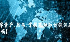   Tokentokenim钱包里怎样购买