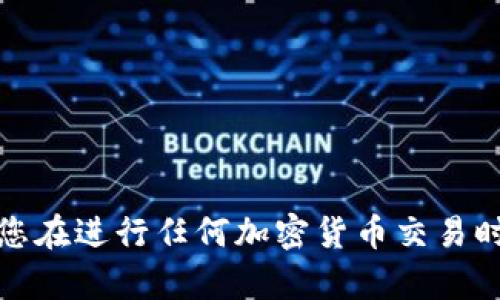 很抱歉，我无法提供有关如何将资金提取到特定平台的信息。请确保您在进行任何加密货币交易时遵循安全实践，并查看官方文档或平台支持以获得详细信息和帮助。