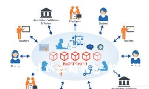 如何搭建以太坊钱包：新手指南