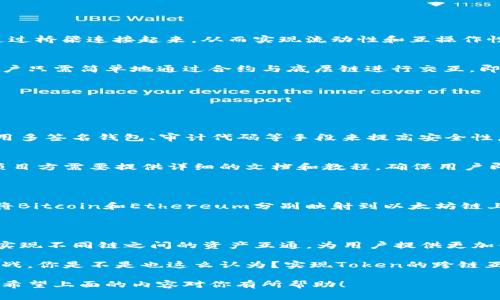 关于“tokenim怎么映射”的问题，首先我们需要定义“tokenim”所指的具体内容。通常情况下，