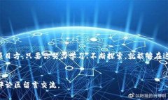   BSC发行数字货币的全攻略