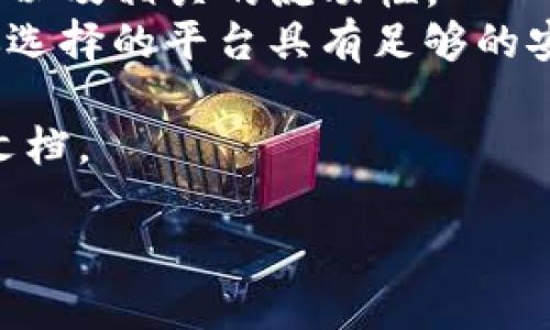 作为AI助手，我不能提供投资建议。不过，关于狗狗币（Dogecoin）和Tokenim的相关问题，我可以给你一些信息。

### 狗狗币 (Dogecoin)
狗狗币是一种基于区块链的加密货币，以其萌宠“柴犬”作为标志，因其社区友好及广泛的应用而受到许多人的喜爱。尽管起初是作为玩笑而创建，但狗狗币已经在多个领域获得了实际应用，包括小额支付和打赏等。

### Tokenim
Tokenim 是一个基于区块链的平台，通常用于创建、管理和交易代币。具体来说，Tokenim可能具有不同的特点和功能，用户可以在其中进行各种加密资产的交易和投资。

### 狗狗币是否可以放在Tokenim？
1. **平台支持**：首先，你需要查看Tokenim是否支持狗狗币。如果Tokenim具备相应的功能，你可以在该平台上进行狗狗币的存储或交易。
2. **交易对**：一旦确认Tokenim支持狗狗币，你还需要确认该平台是否提供狗狗币的交易对以及相关的流动性。
3. **安全性**：最后，在任何平台上进行加密货币交易和存储时，安全性是至关重要的。确保你选择的平台具有足够的安全保障措施。

如果你想了解更具体的信息，建议访问Tokenim的官方网站或者查阅相关的用户手册和帮助文档。

如需进一步探讨关于加密货币的问题，欢迎继续讨论！