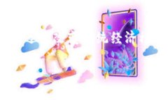   深入解析Tokenim币种：未