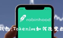 深入了解多重签名钱包：