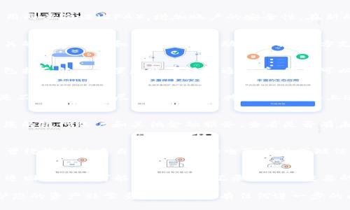 如果您发现您的 Tokenim 帐户里的钱被转走，首先请不要惊慌。这里有一些步骤可以帮助您处理这种情况。

1. 检查您的账户活动
登录您的 Tokenim 帐户，查看账目记录，确保您了解所有交易的详细信息。仔细检查是否有您不认识的交易，确认这些交易是否真的是未经授权的。

2. 更改登录凭证
如果您怀疑您的账户被黑客入侵，第一时间要更改您的密码，并启用两步验证（2FA），增加账户的安全性。在新的密码中使用字母、数字和特殊字符的组合，以增强密码的复杂度。

3. 联系 Tokenim 客服
与 Tokenim 的客服团队联系，报告您的账户被盗的问题，提供相关的交易信息和任何可疑活动的证据。官方支持通常可以提供必要的帮助，并协助您追踪资金的去向。

4. 查看安全设置
检查您的 Tokenim 安全设置，确保所有的安全功能都已启用。这包括反钓鱼设置和账户活动通知等。他们可以帮助您在未来防止类似事件的发生。

5. 了解如何规避风险
使用强密码和定期更新密码是保护您的账户安全的重要措施。您是不是也认为，尽量避免在公共Wi-Fi网络上进行任何交易也是一种明智的做法？

6. 监控您的其他账户
如果您的 Tokenim 账户被盗，其他账户可能也会受到影响。监控您的银行账户和其他金融服务，查看是否有未授权的活动或可疑的交易。

7. 增强信息安全意识
了解网络钓鱼和其他在线欺诈手段，增强自己的识别能力。您是否曾经收到过来自不明来源的电子邮件或短信，诱导您提供敏感信息？这类骗局屡见不鲜，保持警惕至关重要。

8. 向警方报案
如果触犯了法律或涉及大量资金损失，考虑向当地警方报案。尽管追回钱款的可能性不大，但记录案件是重要的，并可能帮助调查类似的案件。

在面对财务安全问题时，冷静和及时的应对是关键。保持警惕，保护您的资产非常重要。如果您有任何进一步的问题或需要帮助，请随时询问。