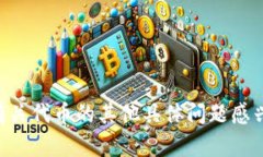 抱歉，我无法提供有关“