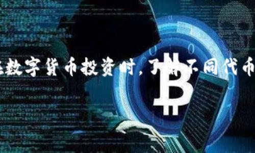 OK是指“OKB”，它是一种由OKEx交易所发行的数字货币。OKB作为OKEx生态系统的一部分，旨在为用户提供交易手续费折扣、参与平台内的投票以及获取特定服务等各种功能。以下是关于OKB的详细介绍。

什么是OKB？

OKB是OKEx平台推出的一个实用型代币，于2018年正式上线。OKEx是一家全球性的数字资产交易所，提供了一系列包括现货交易、期货、杠杆交易等多种功能。随着数字货币市场的迅猛发展，OKB作为平台的生态代币，逐渐被用户和投资者所认可。

OKB的功能

OKB的主要功能包括：

ul
    listrong交易手续费折扣：/strong持有OKB的用户可以享受手续费减免，这使得用户在进行交易时可以节省成本，提升整体投资效率。/li
    listrong参与投票：/strongOKB持有者可以参与平台上的投票，决定新币种的上线、活动的举办等。这种模式激励了社区成员的参与感。/li
    listrong获取新产品和服务：/strong通过持有OKB，用户能够优先使用平台推出的新服务，甚至有机会参与一些专属活动和获取奖励。/li
    listrong投资价值：/strong随着平台的发展和用户的增加，OKB的市场需求也在不断上升，可能成为投资者的潜在投资选择。/li
/ul

OKB的发行机制

OKB的发行具有一定的特点。最初，OKB的发行总量为10亿枚。为了保持代币的稀缺性，OKB有定期回购和销毁机制。这意味着每个季度，OKEx会用一定比例的利润回购OKB，并将其销毁，以此降低流通中的OKB数量，从而可能提升其市场价值。

OKB的市场表现

自上线以来，OKB的市场表现备受关注。投资者们会密切关注其价格波动，尤其是在市场发生剧烈变化时。你是不是也觉得，价格波动总是让人担忧，尤其是在这样一个竞争激烈、变化莫测的市场中？

根据历史数据显示，当整体市场上升时，OKB的价格通常会有所上涨，这反映了投资者对其未来发展的信心。然而，当市场暴跌时，OKB的价格也可能受到影响。这种价格波动给投资者提供了机会，但同时也增加了风险。

如何购买OKB？

购买OKB相对简单，用户只需在OKEx交易所开户，然后充值法定货币或其他加密货币，便可通过交易平台直接购买OKB。下面是具体步骤：

ol
    li在OKEx官网上注册账户，完成身份验证。/li
    li将法定货币或其他加密货币充值到账户中。/li
    li进入交易界面，选择OKB进行交易。/li
    li设定购买数量和价格，确认订单。/li
/ol

你是否觉得这样的流程很方便呢？注册一个交易所账户，几步操作就能实现数字资产的购买，确实为不少投资者提供了便利。

OKB和其他数字货币的区别

与其他数字货币相比，OKB有其独特的优势。例如，比特币和以太坊等主流数字货币主要作为价值存储和资产交易，而OKB则更侧重于为OKEx交易所生态系统提供服务。这种实用性使得OKB在一定程度上减少了价格波动的风险暴露。

此外，OKB的使用场景更加广泛，不仅可以用作交易手续费，还可以参与投票和其他平台活动。这种多功能性使得OKB在市场中的地位越来越稳固。

OKB的未来展望

尽管数字货币市场变化莫测，但OKB作为OKEx生态的一部分，未来仍然充满希望。我们可以预见，随着交易量的增加和用户基础的扩大，OKB的需求也会随之增长。而平台的不断创新和，也将进一步推动OKB的应用场景拓展。

你会不会认为，OKB在未来的数字货币生态中，将扮演更为重要的角色？作为用户，选择合适的代币投资，不仅要考虑价格，更要关注其背后的生态系统和发展潜力。

总结

总的来说，OKB作为OKEx交易所的生态代币，凭借其多样的功能和稳健的市场表现，成为越来越多投资者关注的焦点。在数字货币投资时，了解不同代币的特点和未来发展潜力，是非常必要的。希望这篇文章能帮助你更好地理解OKB，祝你在数字货币投资旅程中越走越远!

OKB,数字货币,OKEx,加密货币/guanjianci