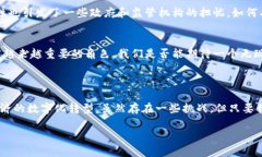 # 数字货币的未来：转型与