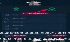 bianoti以太坊钱包开发指南