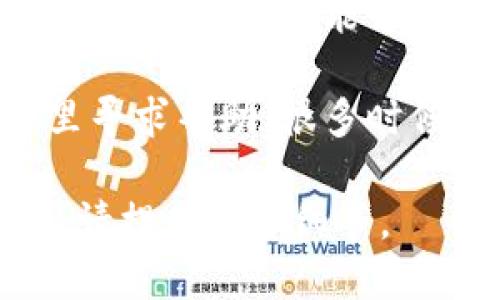 为了获取Tokenim的授权，你可以按照以下步骤进行：

1. **访问官方网站**：首先，前往Tokenim的官方网站。通常官方网站会提供有关授权的详细信息和指南。

2. **注册与登录**：如果你还没有账户，通常需要先注册。如果已经有账户，直接登录。

3. **查找授权信息**：在网站的导航栏中，寻找“授权”或“API文档”等相关链接。这些页面通常会提供获取授权的具体步骤，包括API密钥的生成等步骤。

4. **遵循指示**：按照网站上提供的指示进行操作。通常需要填写一些信息，确认你的身份，并同意相关的条款。

5. **文档与支持**：如果你遇到问题，查阅Tokenim的技术文档或支持页面，通常能够找到解决方案。如果问题仍然存在，可以联系他们的客服或技术支持。

6. **开发者社区**：如果Tokenim有开发者社区或论坛，可以在那里寻求帮助，很多时候其他用户会分享他们的经历和解决方案，对你会有很大帮助。

希望这能帮助你找到Tokenim的授权信息！如果有更多具体的问题，请提供更多细节。
