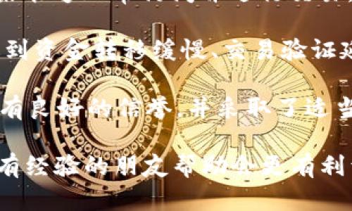 在中国，关于Tokenim等加密货币相关服务的使用情况可能会受到各种政策、法律和市场因素的影响。为了确保信息的准确性和及时性，建议关注以下几个方面：

1. **政策变化**：中国政府对加密货币的监管政策不断变化。近年来，中国政府采取了一系列措施限制加密货币的交易和使用。因此，使用Tokenim等服务时需注意相关法律法规的变化。一旦政策收紧或有新的要求，可能会影响用户的使用体验。

2. **服务可用性**：Tokenim等平台是否能在国内使用，通常取决于平台的政策和用户的实际访问情况。如果能够正常访问并进行交易，可能会暂时可用，但也不排除未来出现访问困难的情况。

3. **用户体验**：即使Tokenim在国内可以使用，不同用户的体验可能会有所不同。比如，某些用户可能会遇到资金转移缓慢、交易验证延迟等问题，这都可能影响他们对该平台的使用决策。

4. **安全性**：在决定使用任何加密货币平台时，安全性无疑是首要考虑因素。务必确保你所使用的平台拥有良好的信誉，并采取了适当的安全措施，以保护用户的资产。

在使用Tokenim之前，建议详细了解相关风险，并自主判断是否适合自己的需求。如果可以，咨询专家或寻求有经验的朋友帮助会更有利于做出明智的决策。