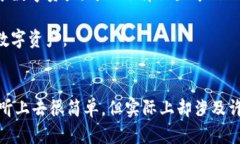   以太坊钱包可以借给别人