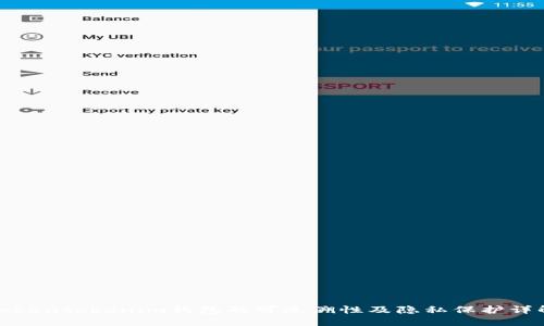 Tokentokenim钱包的可追溯性及隐私保护详解