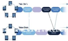   深入了解以太坊钱包：您