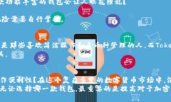 火币钱包与Tokenim比较：优