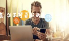   银行的数字货币：未来的