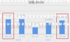 TokenIM 离线签名是一种加密