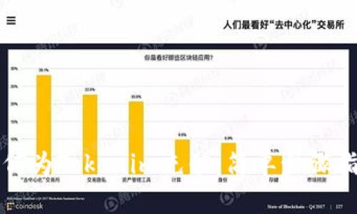 如何为Tokenim充值：简单步骤指南