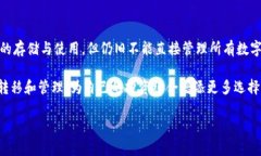 在以太坊钱包中使用其他