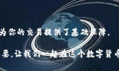    如何增加Tokenim合约地址