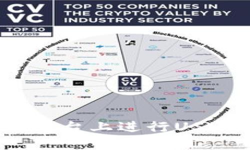 如何在Tokenim平台上进行USDT转账：详细指南