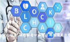 如何快速查询你的Tokenim钱