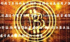   理解Tokenim：没有ICO的成