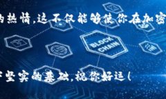   如何申请以太坊钱包地址