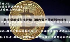 关于TokenIm是否可以兑换为