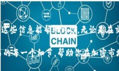 要将Tokenim转换为USDT（泰达