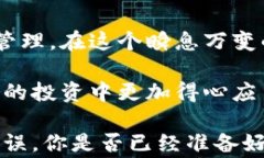 如何安全注销以太坊钱包