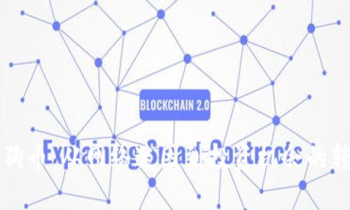 狗狗币：从网络迷因到投资机会的转变