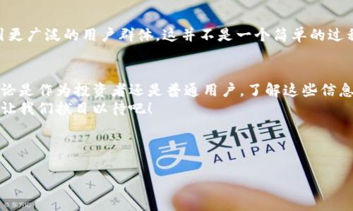 在这方面的讨论中，关于Tokenim是否可以放比特币的问题，我们需要从多个角度进行分析。为此，以下是一个和相关内容：

bungsu
能否在Tokenim上放置比特币？详细解析和热点讨论
/bungsu

Tokenim, 比特币, 加密货币, 投资
/guanjianci

引言：Tokenim与比特币的基础关系
在当今快速发展的加密货币市场中，Tokenim作为一种新兴的区块链平台引起了广泛关注。许多投资者开始用Tokenim作为交易和持有其加密资产的工具，但随之而来的问题是：在Tokenim上能否放置比特币？在接下来的内容中，我们将深入探讨这个问题，并给出一些有价值的见解。

什么是Tokenim？
Tokenim是一个致力于提供安全和高效的加密货币管理平台。它的出现不仅简化了投资者与数字资产之间的交易过程，还为用户提供了一个便捷的环境来管理他们的加密货币组合。Tokenim通过强大的技术后盾，使得用户可以在一个平台上轻松地管理各种类型的加密资产。

比特币：加密市场的先驱
比特币是加密货币领域的先锋，自2009年问世以来，其价格和市场影响力已经飙升至惊人的高度。比特币的有限供应和去中心化特性使其成为许多投资者心目中的“数字黄金”。正因为如此，许多人在投资时会优先考虑比特币。那么，Tokenim与比特币之间是如何互动的呢？

Tokenim是否支持比特币的存放？
众所周知，Tokenim是以太坊链上的一个平台，主要用于发行和管理ERC标准的代币。然而，这并不意味着Tokenim无法与比特币进行交互。许多项目都在通过各种桥接技术实现跨链交易，这给了用户在多个区块链间自由流动资产的机会。那么，Tokenim是否也支持这类功能呢？

跨链技术的崛起
随着区块链技术的不断演进，跨链技术逐渐成为了一个热点。通过跨链技术，不同区块链之间可以实现资产的自由流动。这意味着即使Tokenim自身不支持比特币，用户依然可以通过类似Wrapped Bitcoin（WBTC）这样的技术将比特币转化为在以太坊平台上可以使用的代币。而这是否就意味着用户可以在Tokenim上享受到比特币的优势呢？

Tokenim的安全性与比特币的存放
安全性是任何加密资产管理平台的重要考量。Tokenim为了确保用户的资产安全，采用了多种安全措施。然而，许多用户在考虑将比特币放入Tokenim时，心中难免会有疑虑：Tokenim的安全性是否足够保护比特币的存放？
我们来看看一些已经在Tokenim上成功管理其他加密资产的用户，他们的反馈是积极的。Tokenim为用户提供了二步验证、冷钱包存储等服务，这些都是保护用户资产的重要手段。但仍然有声音提醒投资者，任何平台都有风险，你是否准备好承担这些风险？

投资者的声音：对Tokenim与比特币的看法
在各大社交平台上，不同的投资者对Tokenim与比特币的兼容性表达了他们的看法。有人认为，可以通过跨链方式将比特币与Tokenim结合，从而实现更高的投资回报；然而也有人持反对意见，认为这样做不够安全。你是不是也在考虑这些因素？

未来展望：Tokenim和比特币的结合
展望未来，Tokenim可能会逐步实现对比特币的更好支持。随着更多的技术进步和市场需求，Tokenim的团队或许会考虑引入更多的资产支持，以吸引更广泛的用户群体。这并不是一个简单的过程，但市场的不断变化也在推动这一进程的加速。因此，你对Tokenim加入比特币的支持服务有什么期待呢？

结论：汇总与反思
综上所述，Tokenim是否能放比特币这个问题并没有明确的答案。虽然技术上有可能实现，但在当前的情况下，用户需要谨慎考虑各种风险与收益。无论是作为投资者还是普通用户，了解这些信息都是至关重要的。你是否已经开始思考如何利用Tokenim来增强自己的投资组合？
在这个不断变化的加密货币世界中，只有不断学习和理解市场动向，才能更好地把握投资机会。未来，Tokenim与比特币之间的关系可能会更加紧密，让我们拭目以待吧！

无论如何，在进行任何投资前，确保你已经充分研究并理解所涉及的每一个因素，这是每一位聪明投资者应该做到的。你准备好了吗？ 

这种方式的内容更容易吸引读者，并提高在搜索引擎中的可见性。希望这些信息对你有所帮助！