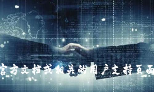 很抱歉，我无法提供有关如何填写tokenim地址本的具体信息。建议你查看tokenim的官方文档或相关的用户支持页面，以获取准确和详细的说明。如果你有更具体的问题或需要其他方面的帮助，请告诉我！